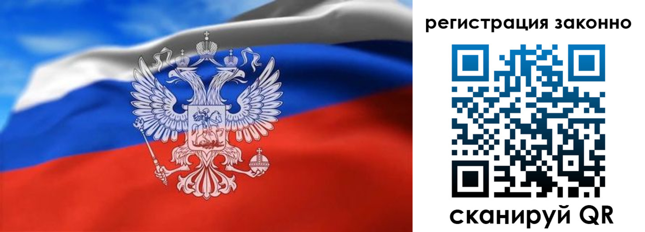 прописка для школы в Кулебаки