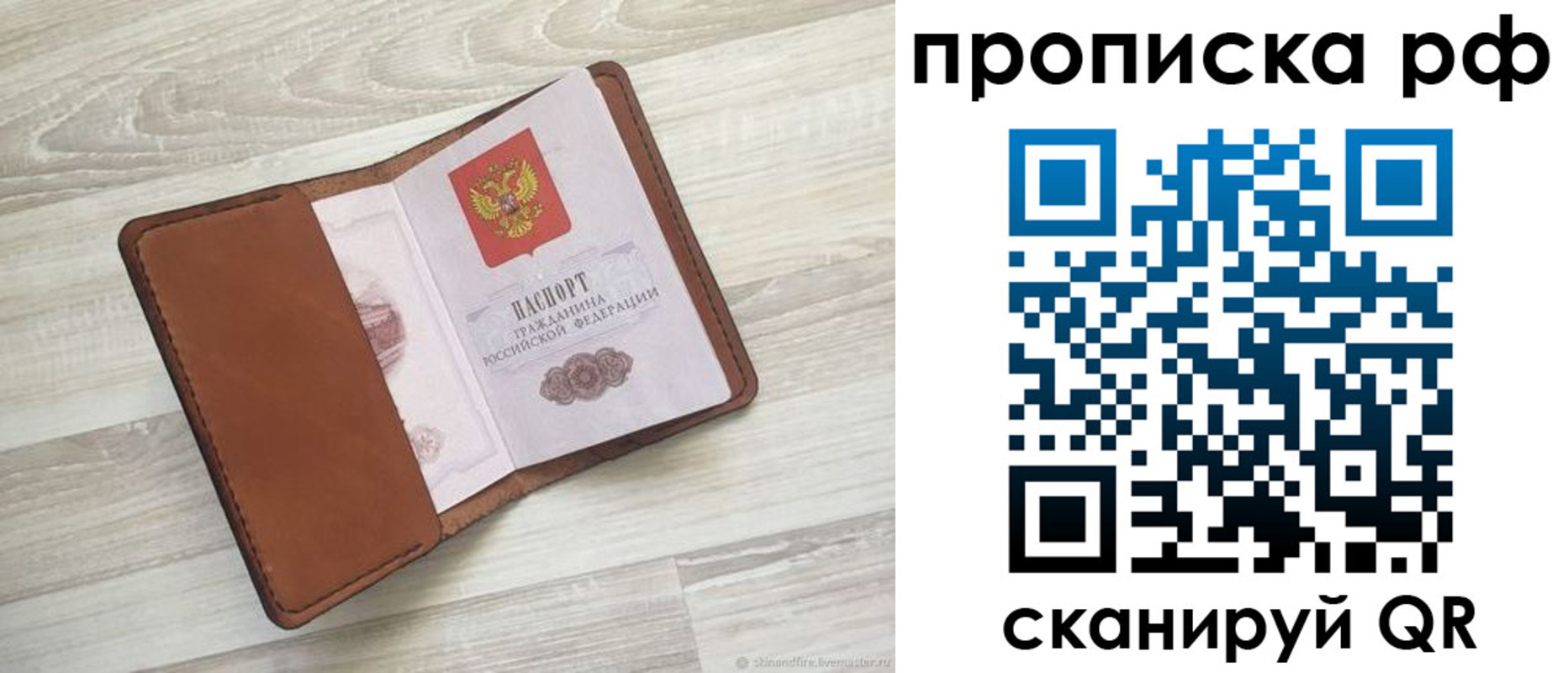 регистрация в Кулебаки