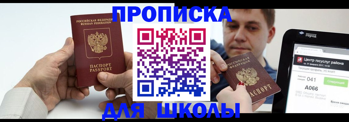 временная регистрация госуслуги в Кулебаки