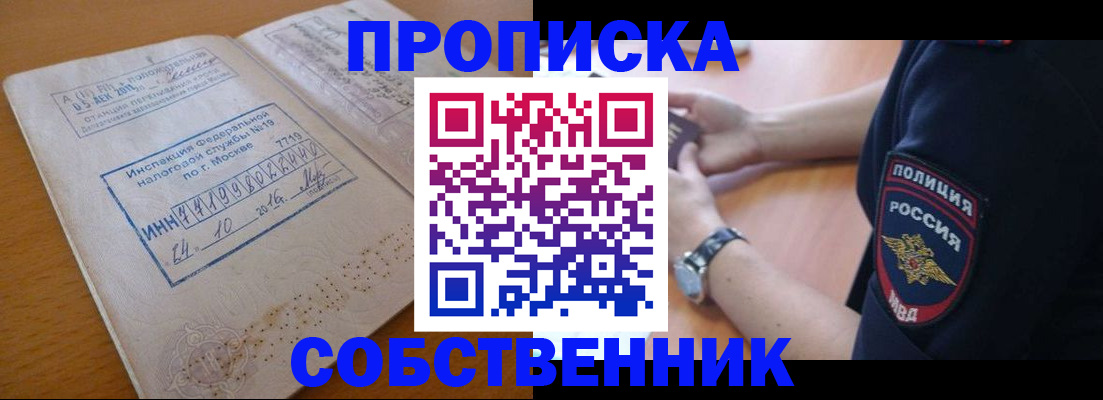 миграционный учет в Кулебаки