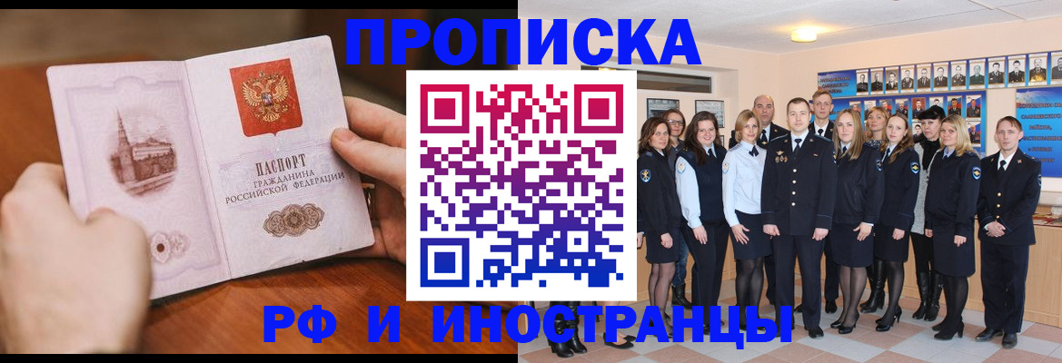 прописка поиск в Кулебаки